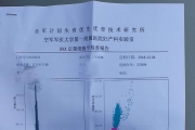 2018年6月份在西京医院检查出来cin2级。hpv52型高危感染